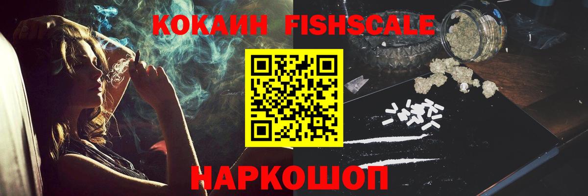 КОКАИН 98% Керчь