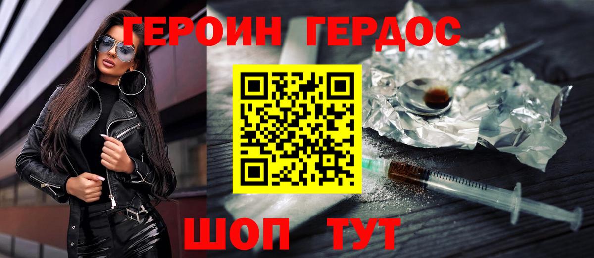 NBOMe  Кетамин  Керчь  Cocaine  Гашиш  Вход с VPN  Конопля  Меф МЯУ МЯУ кристаллы  АМФ  