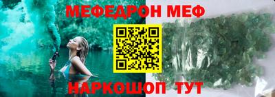 экстази Бийск
