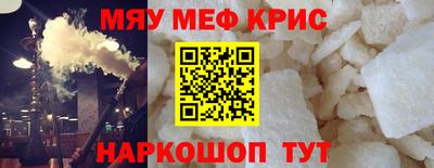 экстази Бийск