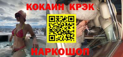 эйфоретик Беслан