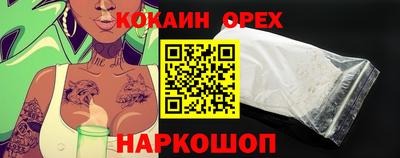 эйфоретик Беслан