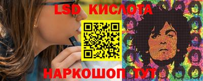 эйфоретик Беслан