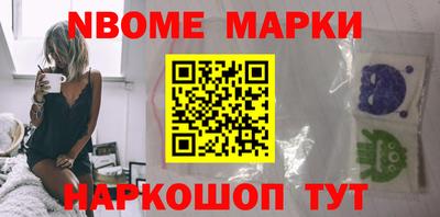экстази Бийск
