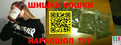 эйфоретик Беслан