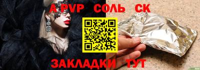 экстази Бийск