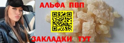а пвп мука Берёзовский