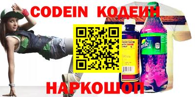 эйфоретик Беслан