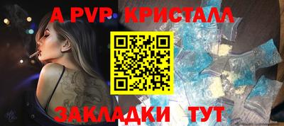 а пвп мука Берёзовский