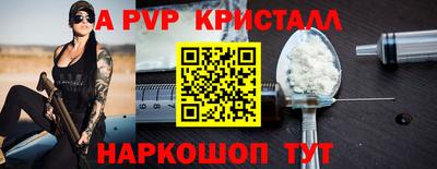 экстази Бийск