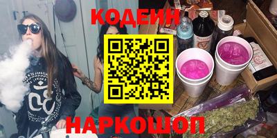 эйфоретик Беслан