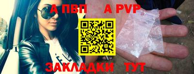 эйфоретик Беслан