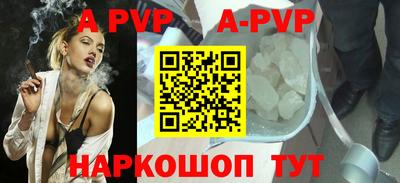 эйфоретик Беслан