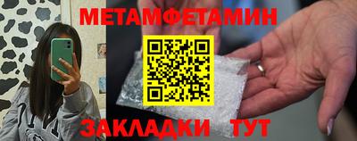 эйфоретик Беслан