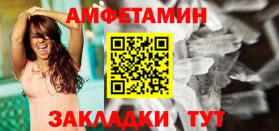 экстази Бийск