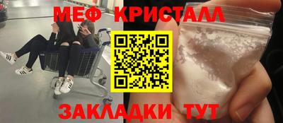 эйфоретик Беслан