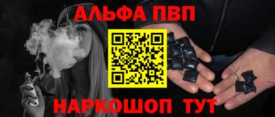 эйфоретик Беслан