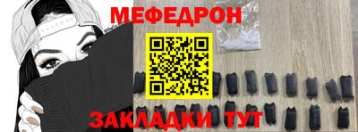 эйфоретик Беслан