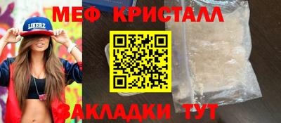 экстази Бийск