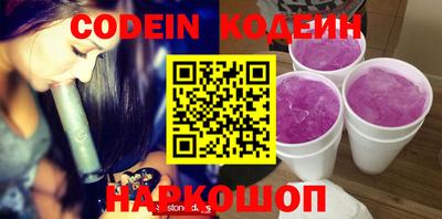 экстази Бийск