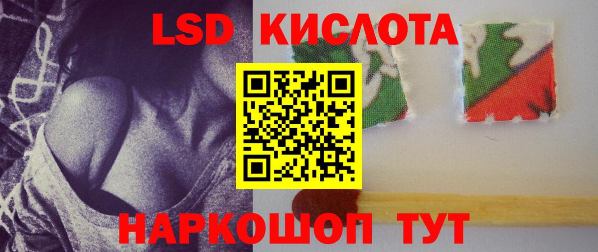 ЛСД экстази ecstasy Керчь