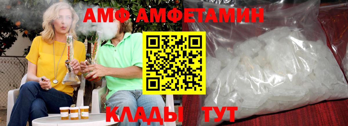 Первитин Декстрометамфетамин 99.9%  Вход с VPN  Керчь 