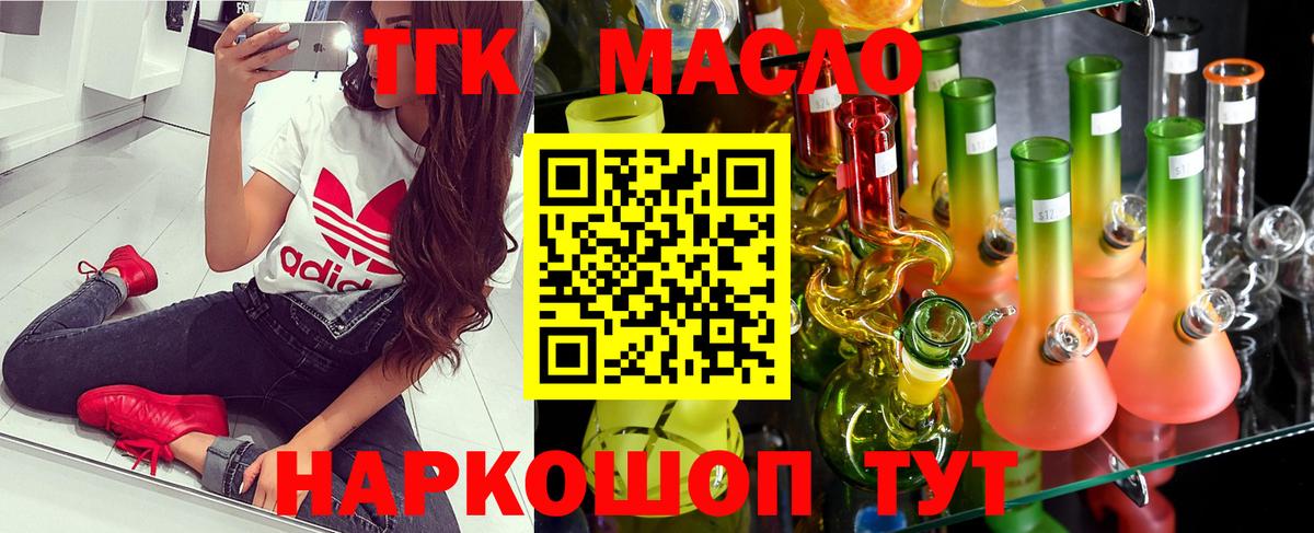 Бошки Шишки Керчь