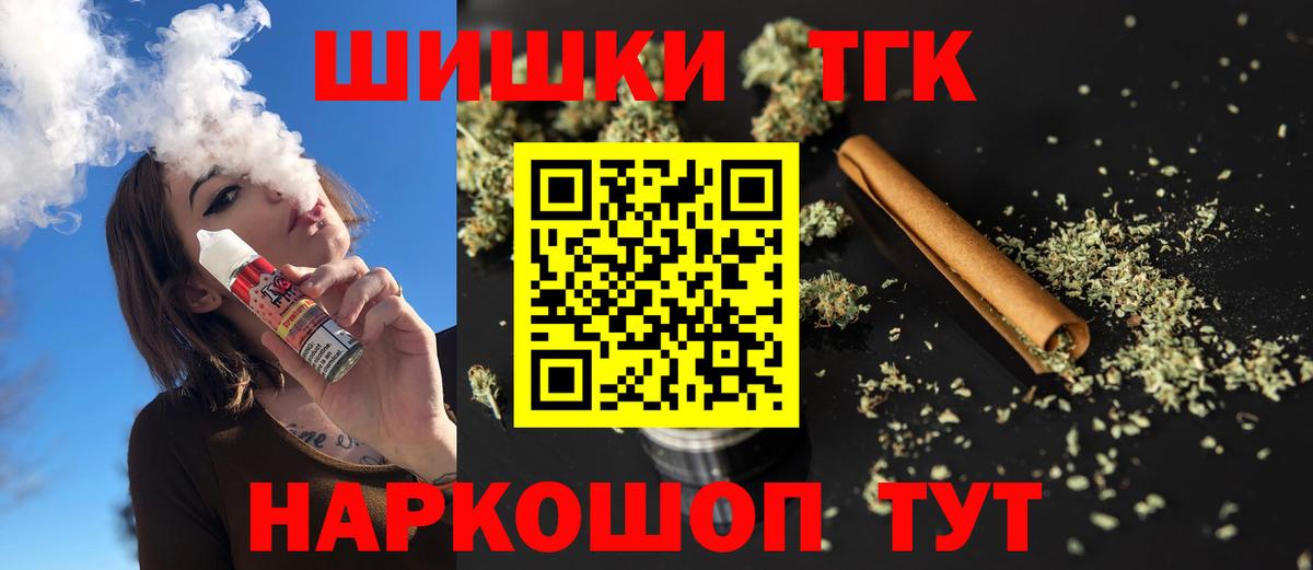 МАРИХУАНА семена Керчь